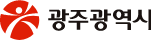 광주광역시