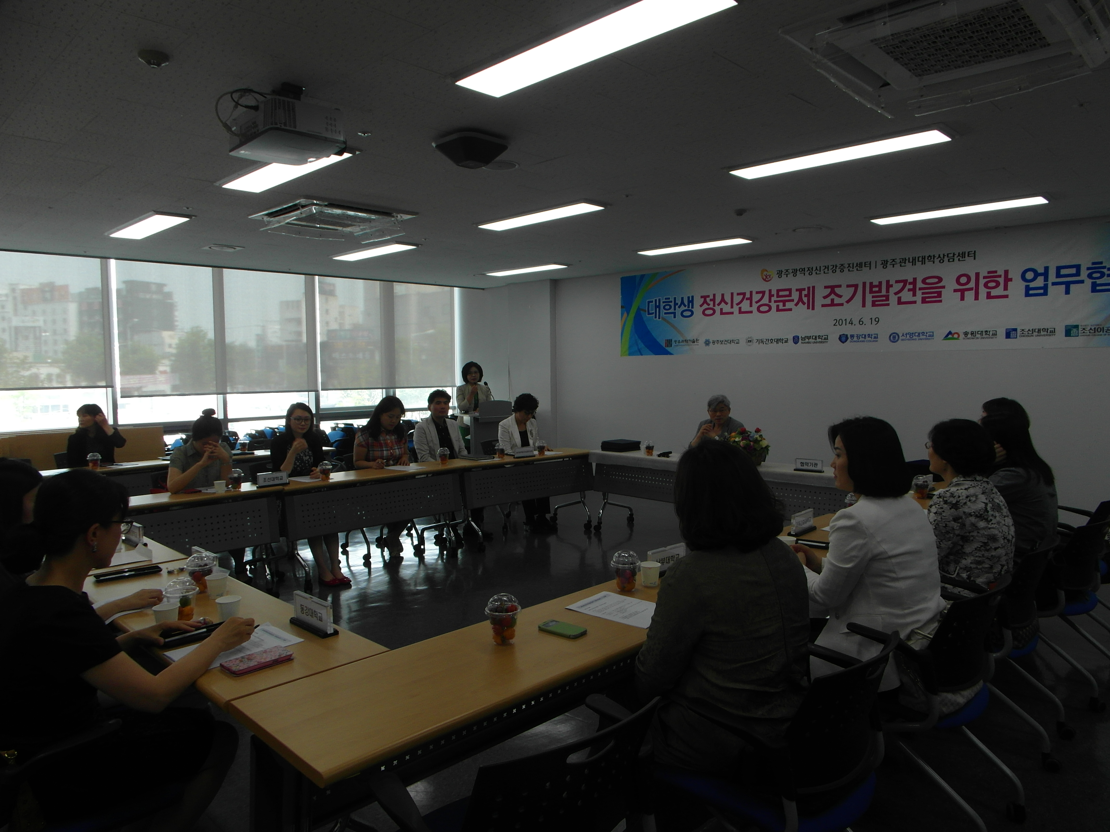 광주광역정신건강증진센터 - 대학상담센터 간 업무협약