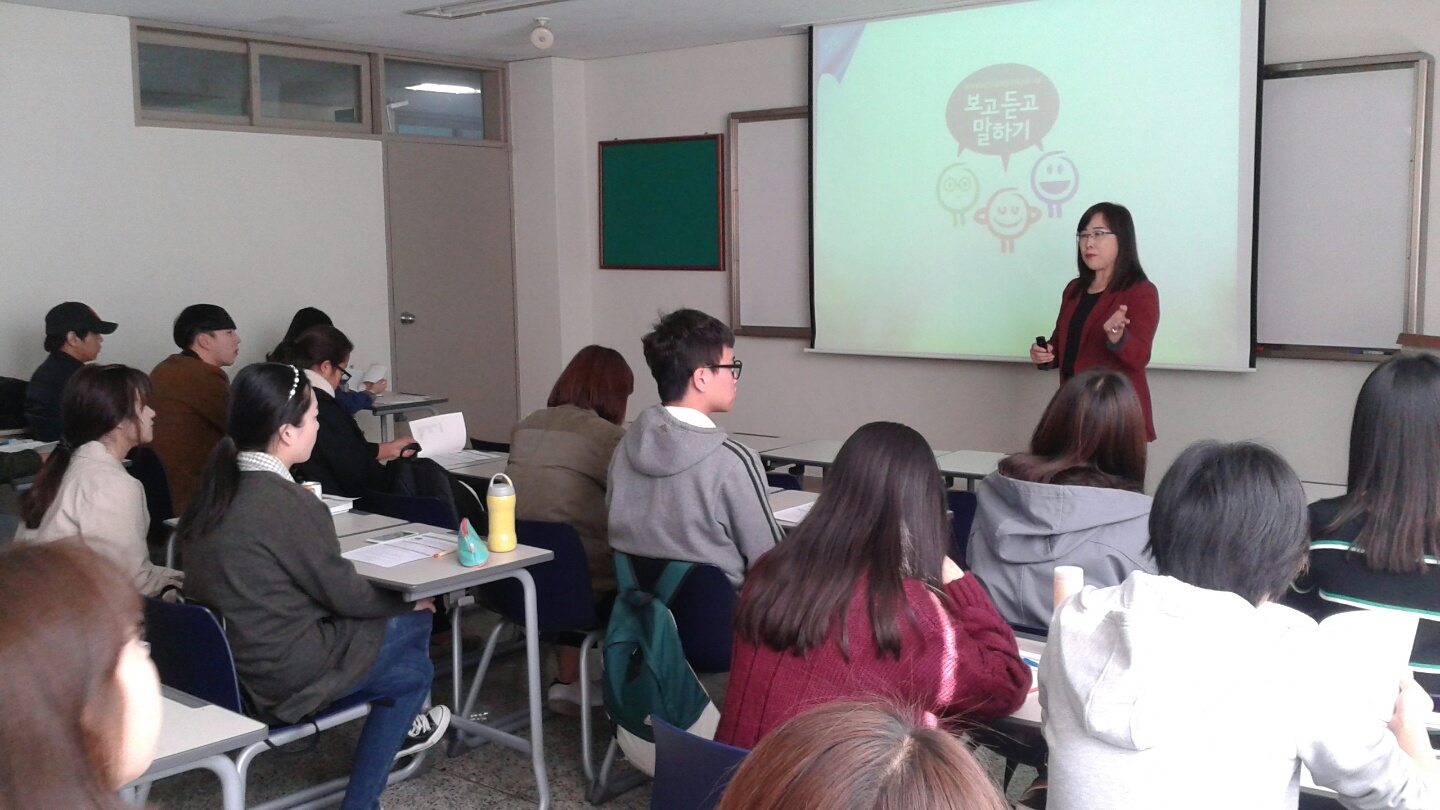 호남대학교 신문방송학과 생명지킴이(빛고을수호천사) 교육 실시