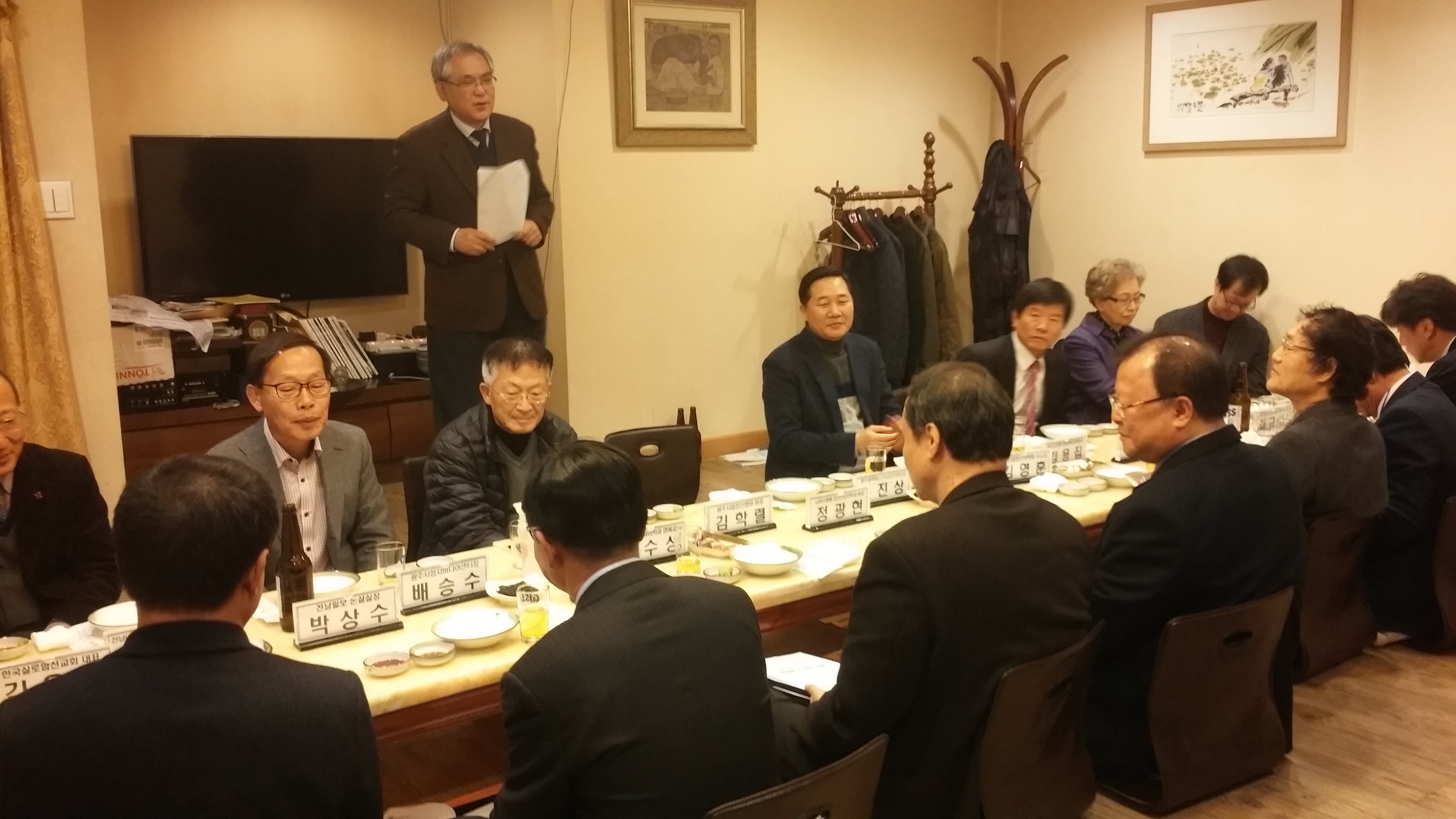 자문위원회 및 관계자 간담회