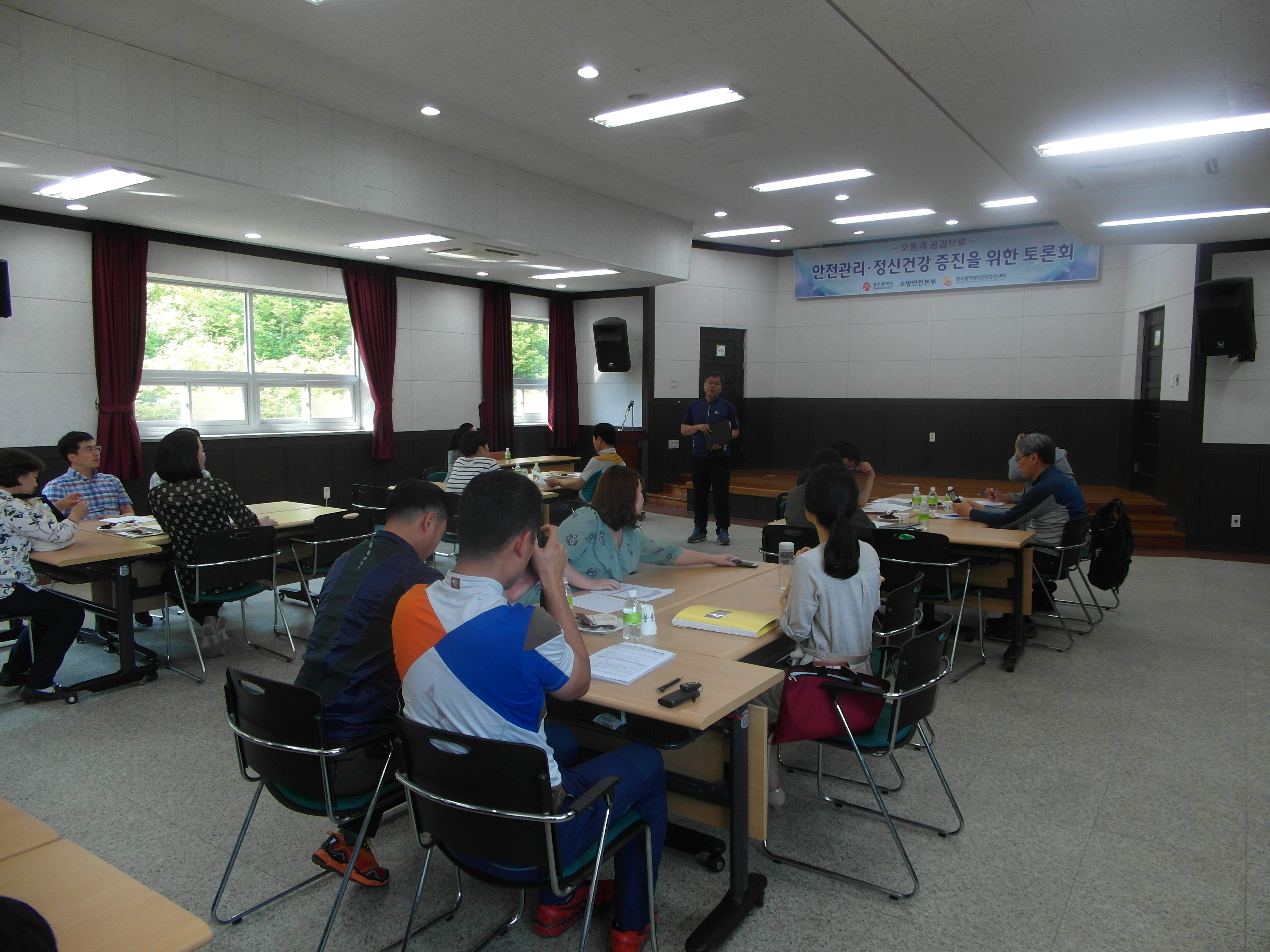 소방공무원 정신건강증진사업 활성화를 위한 관계자 토론회