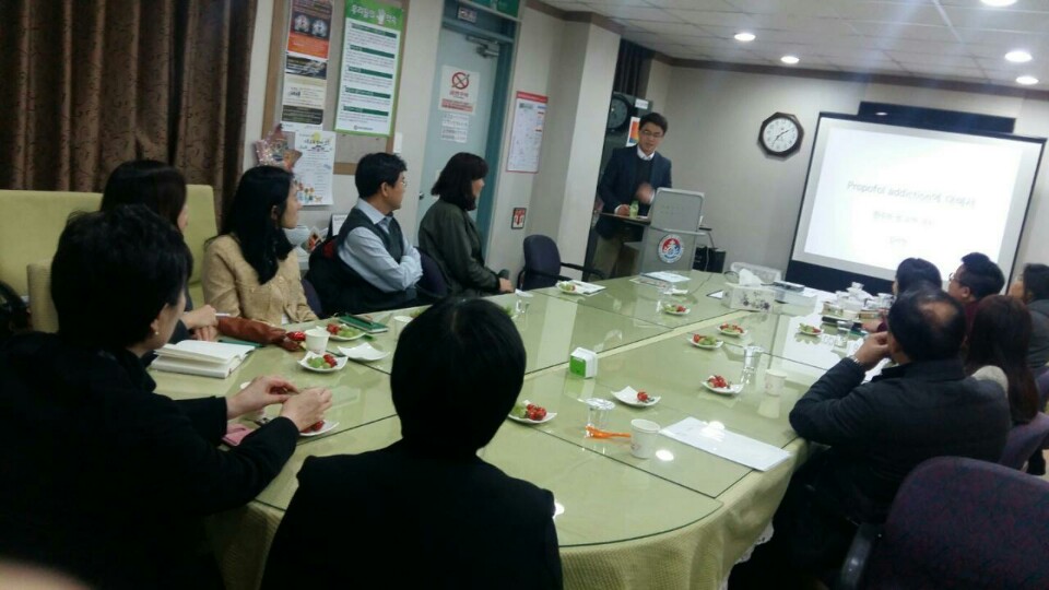 1차 중독연구회