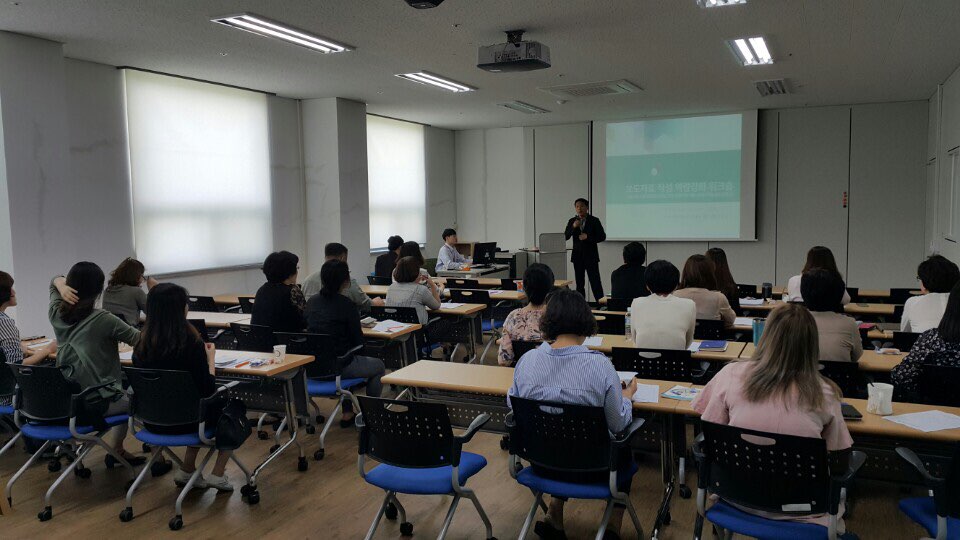 보도자료 역량강화 워크숍