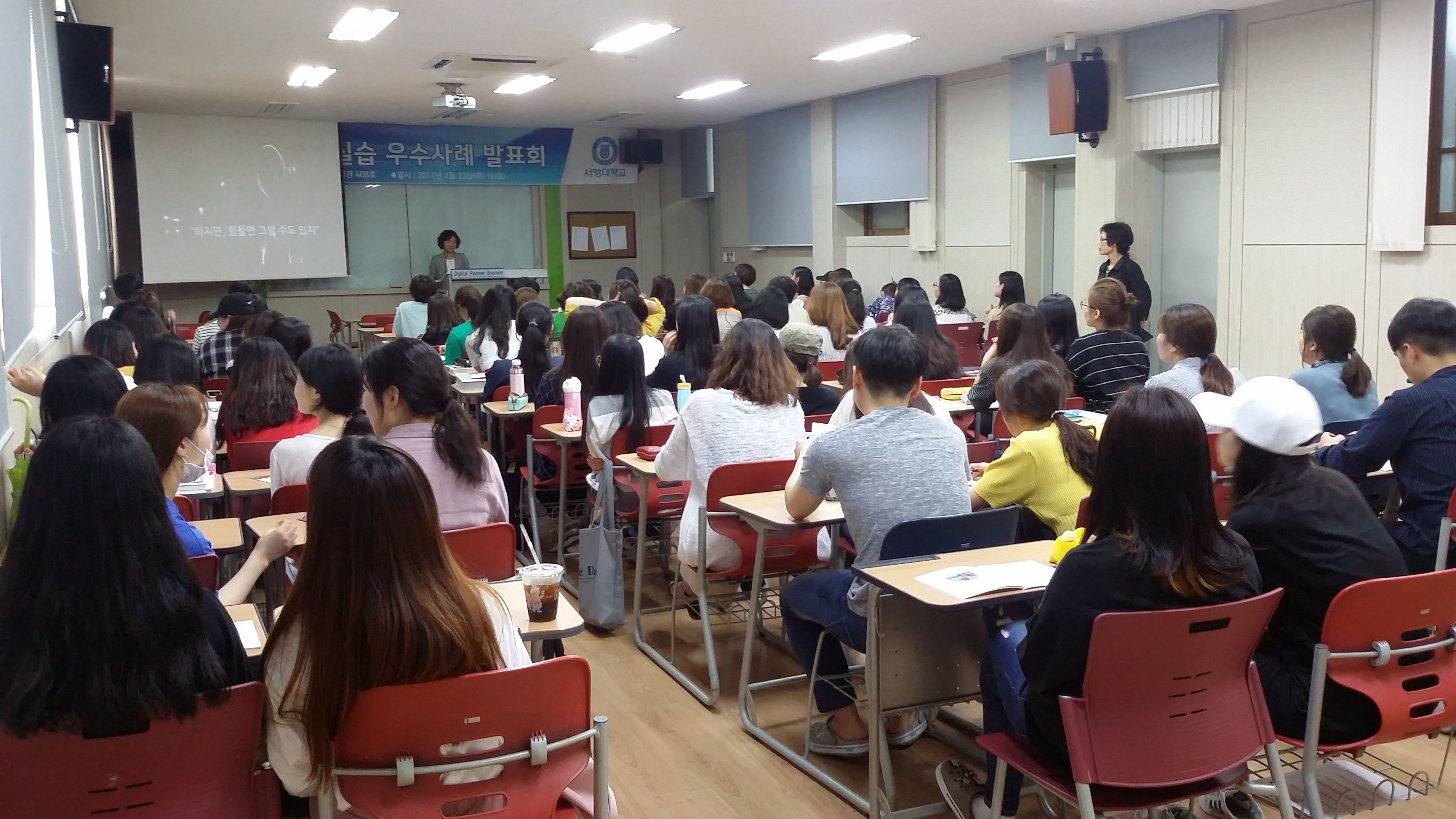 생명지킴이(빛고을 수호천사)양성교육