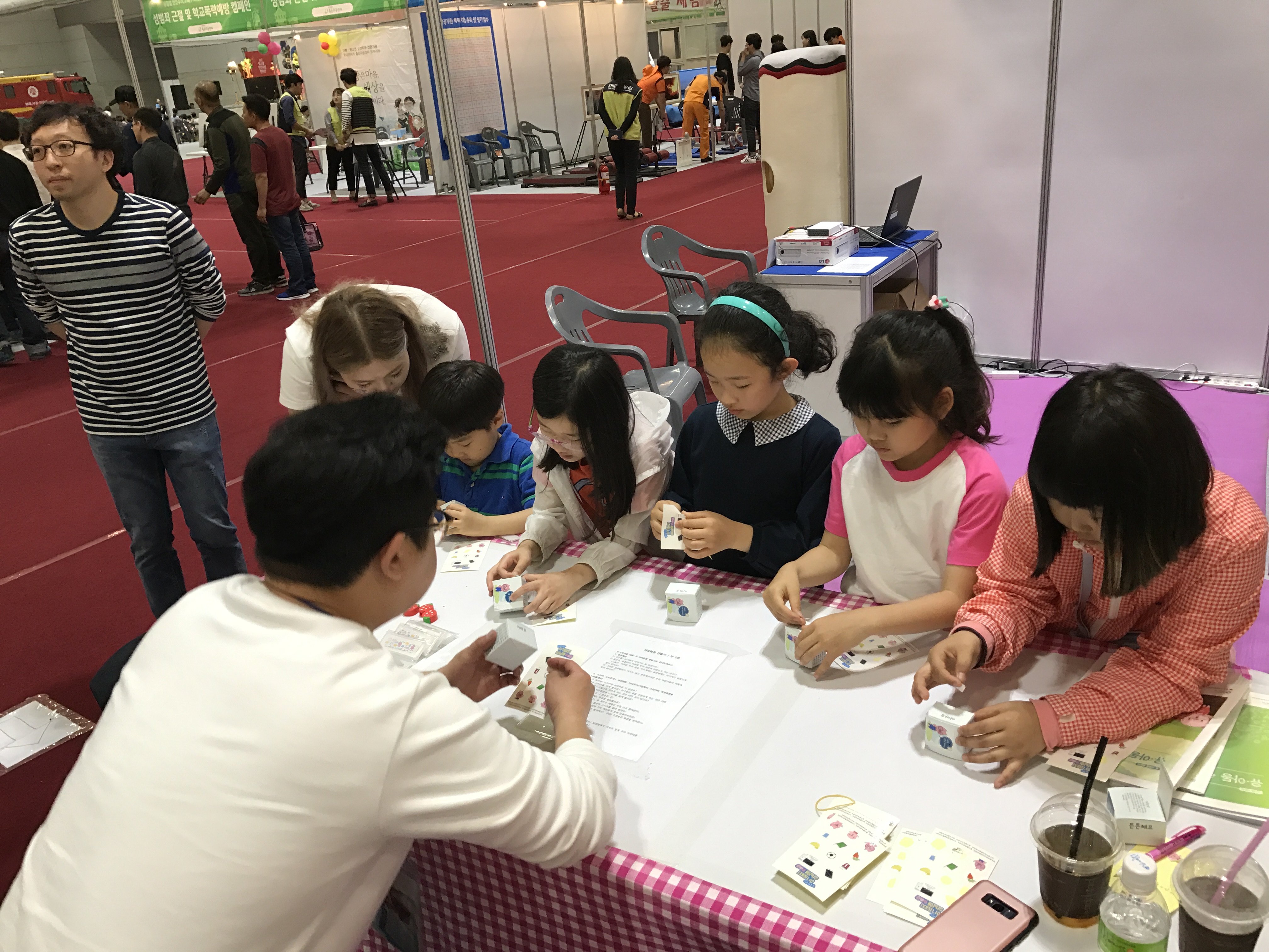 2017 빛고을 안전체험 한마당 중독예방 체험부스 운영