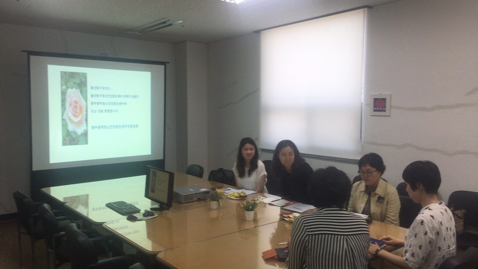 울산중구정신건강증진센터 기관방문