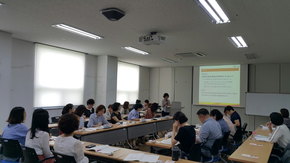 2017년 선도·특화사업 중간보고회 진행