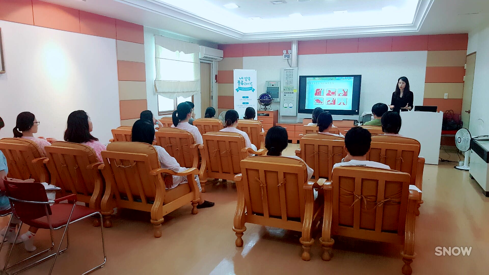 산후조리원 내원산모 대상 산후우울증예방교육 '내 맘쏙 블루라이트' 개최