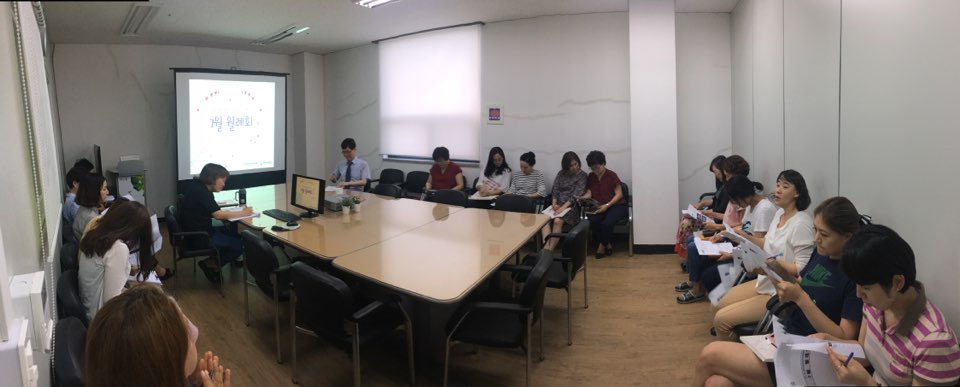 광주광역정신건강증진센터 7월 월례회