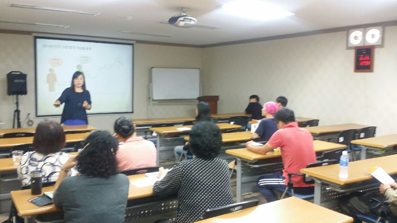 생명지킴이(빛고을 수호천사)양성교육