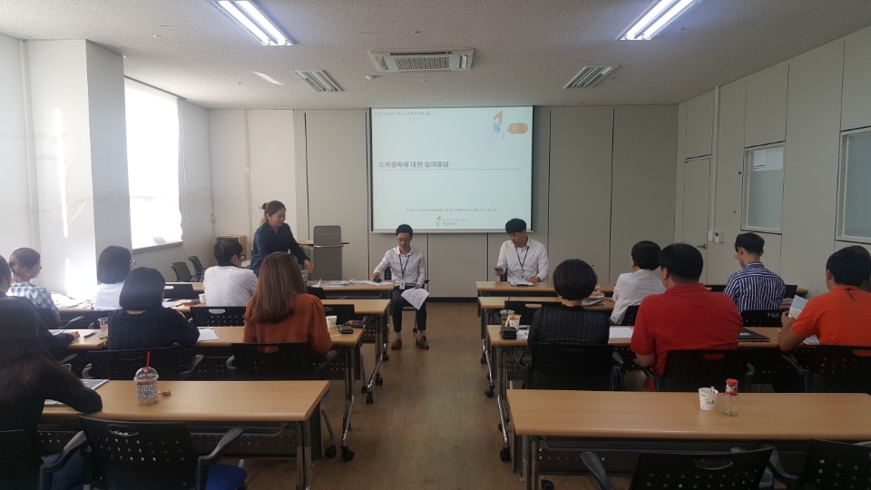 5차 중독관련유관기관 종사자 역량강화 워크숍