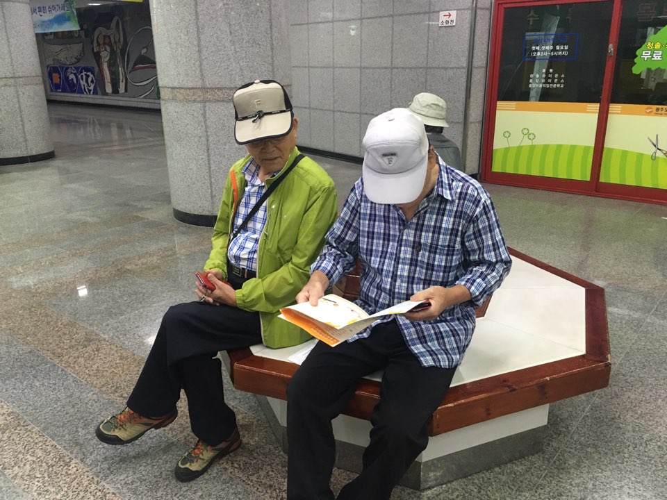 지하철 열린마음상담센터 노인 정신건강 캠페인(2차)