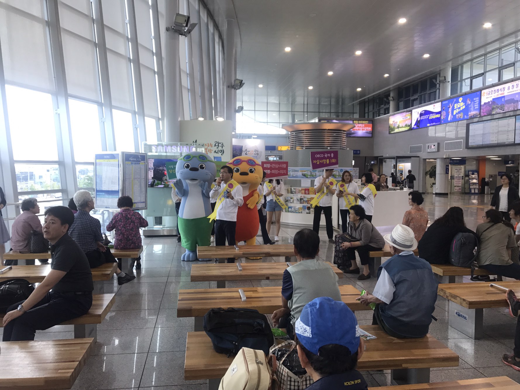 자살예방의 날 기념 캠페인 실시