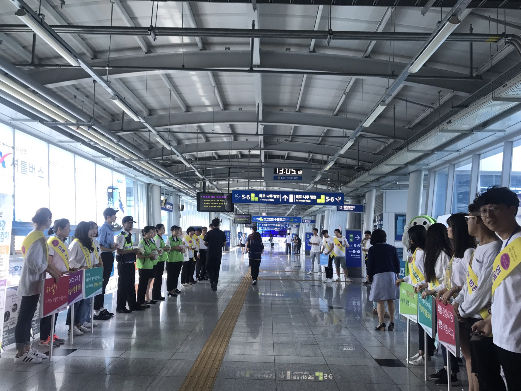 자살예방의 날 기념 캠페인 실시