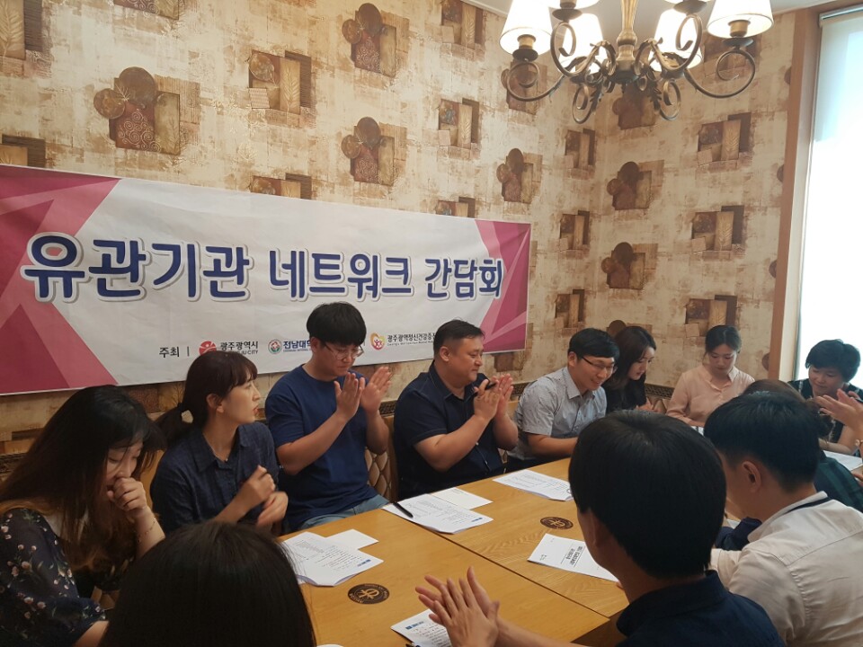 2017년 정신의료기관 사회복지파트장 간담회