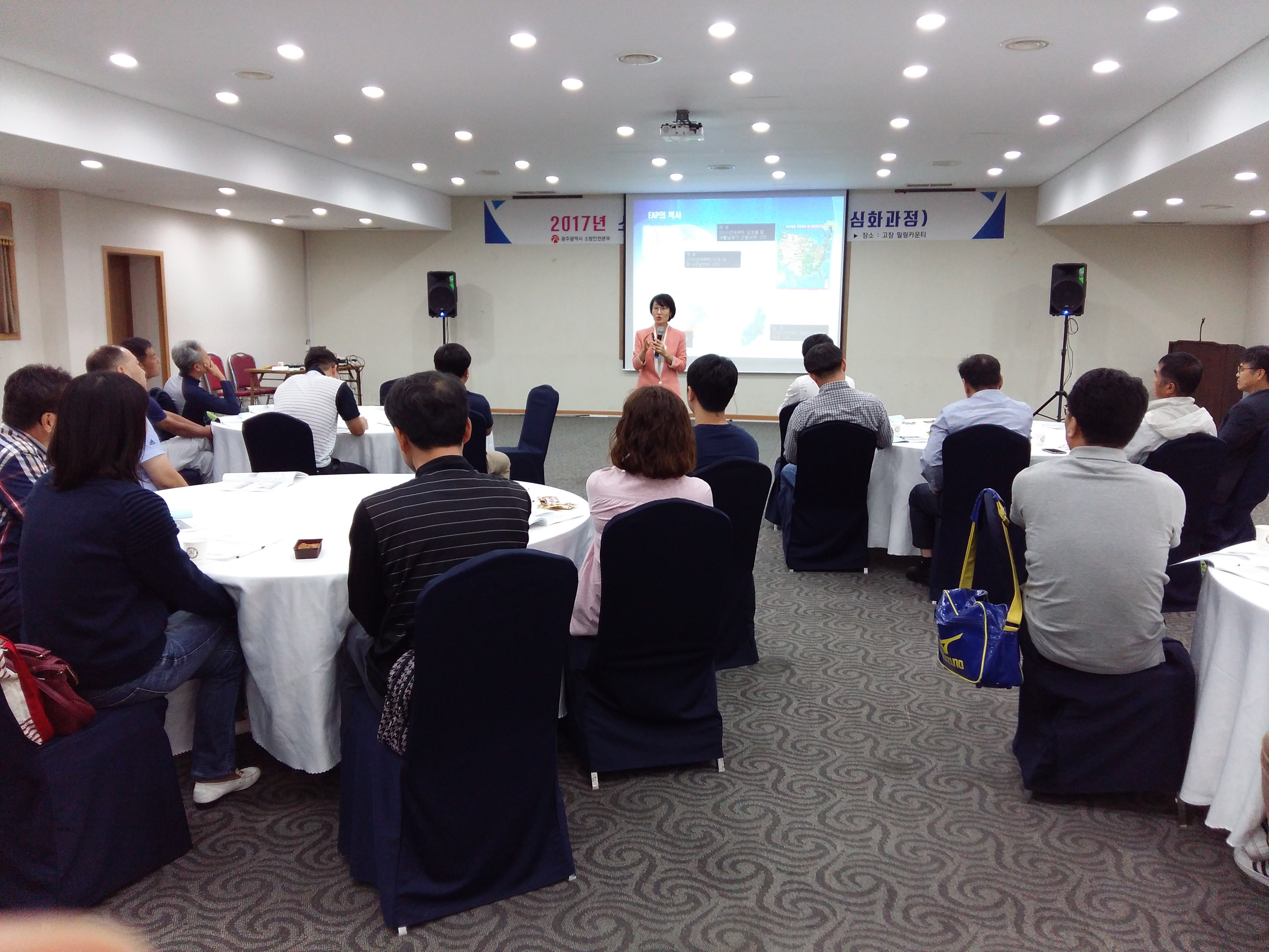 소방공무원 동료상담사 양성 교육