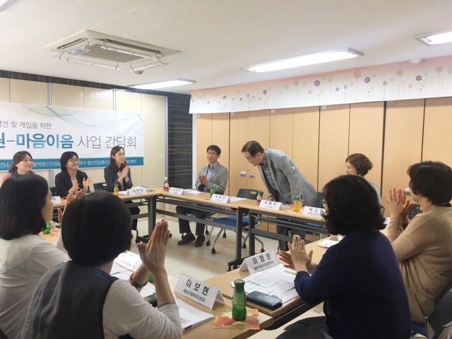 동네의원-마음이음 사업 활성화를 위한  5개구 순회간담회(1차,광산구)