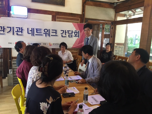 정신재활시설장 간담회