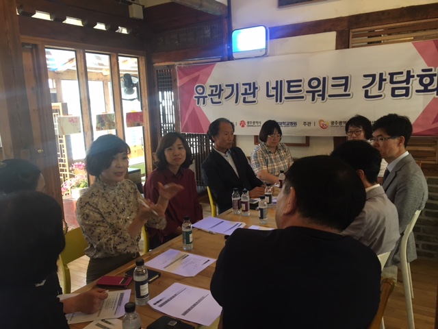 정신재활시설장 간담회