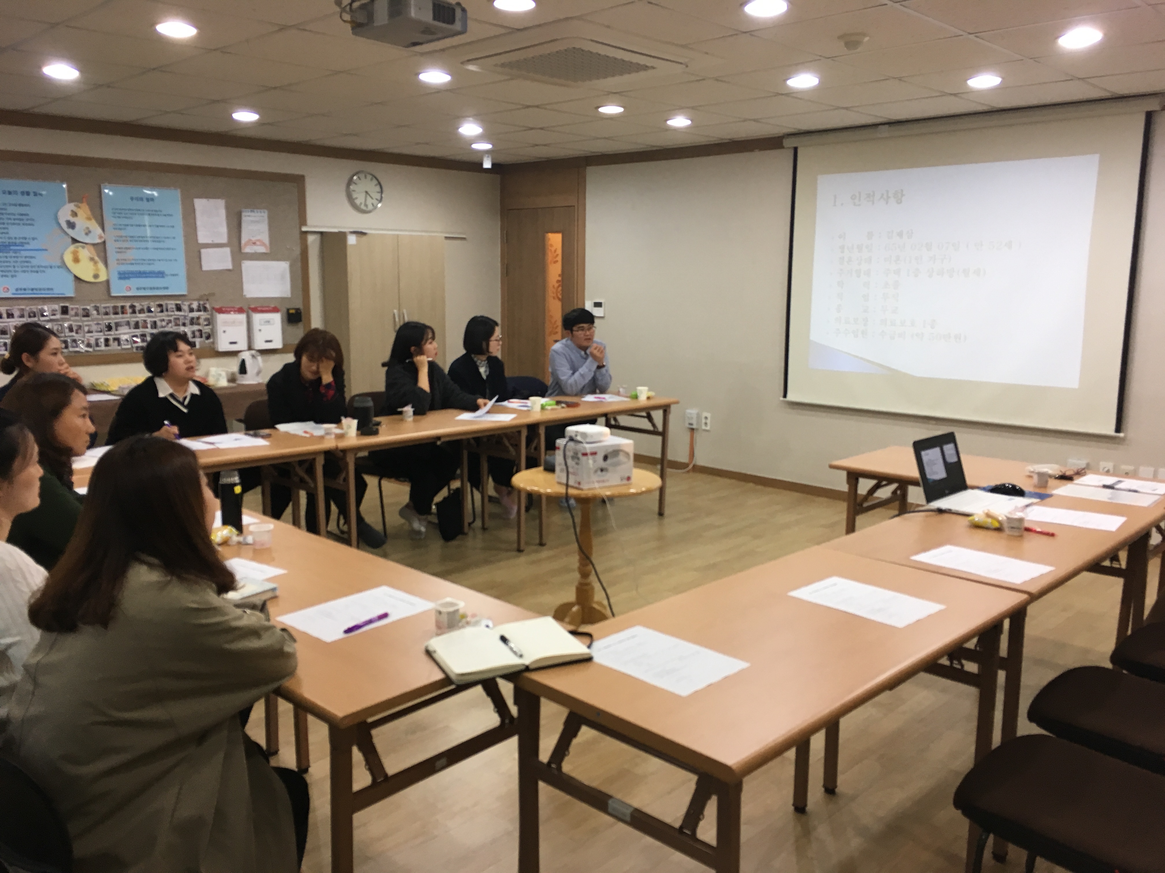 6차 5개구 중독관리센터 사례교육 및 슈퍼비전