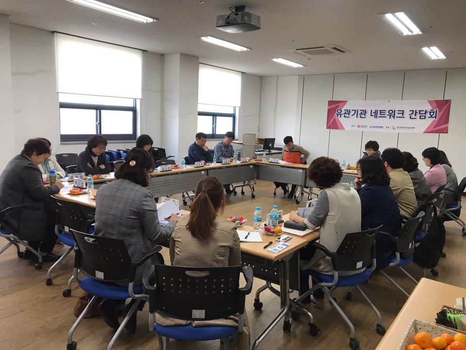 정신건강복지센터 · 정신재활시설 간담회