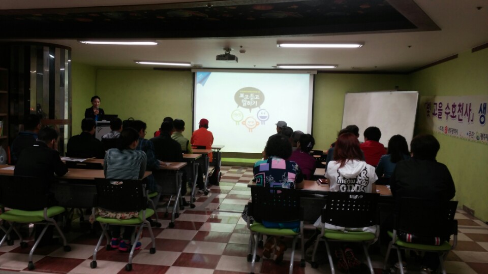 광주북구동신지역자활센터 자활 대상자 생명지킴이(빛고을 수호천사) 교육 실시