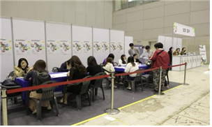 2015 정신건강박람회