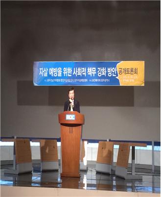 광주MBC 자살예방대론회, 중앙자살예방센터장 특강