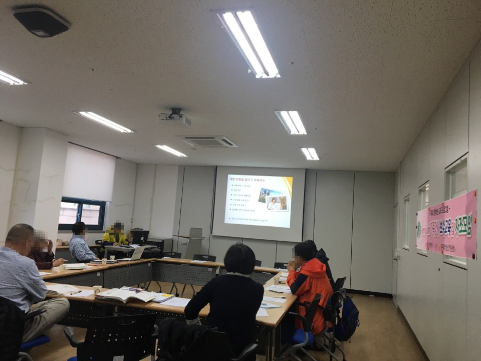 Family Link 가족강사 3월 보수교육 및 자조모임