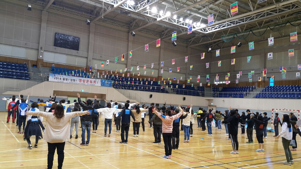 제1회 중독회복자 한마당 체육대회 개최