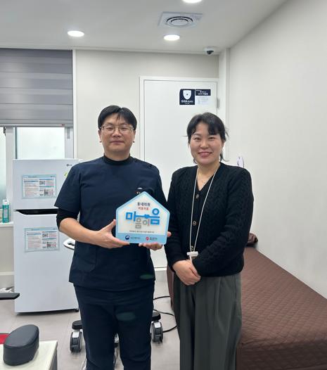 동네의원-마음이음사업 신규 사업 신청 의료기관 간담회