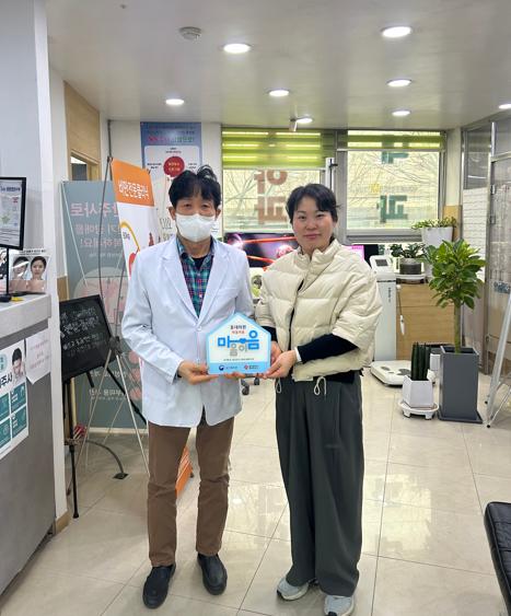 동네의원-마음이음사업 신규 사업 신청 의료기관 간담회