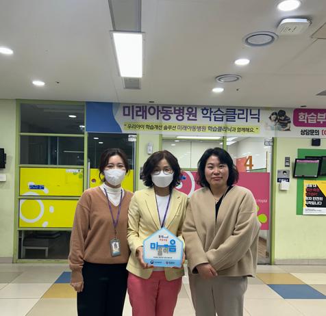 동네의원-마음이음사업 신규 사업 신청 의료기관 간담회