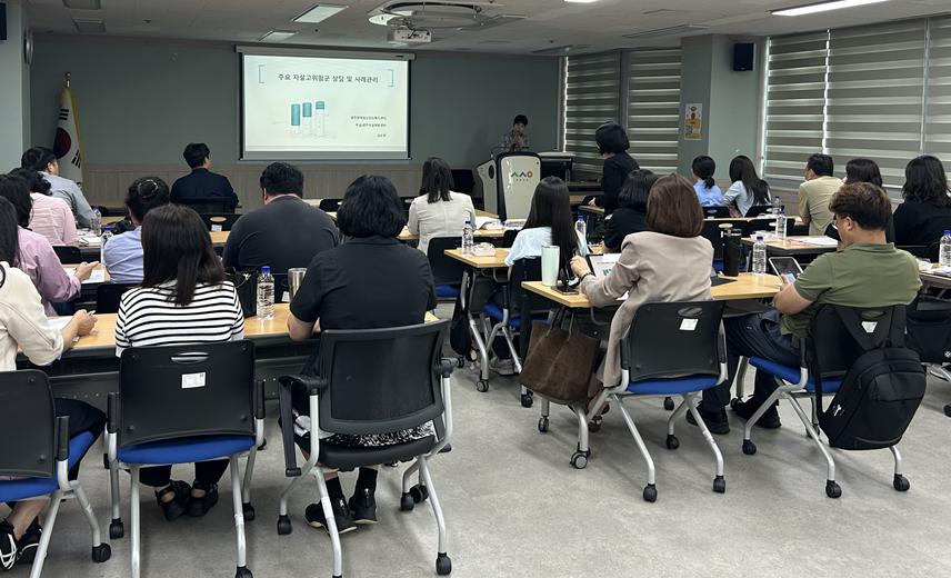 노인복지시설 종사자 정신건강 역량강화교육(2차)
