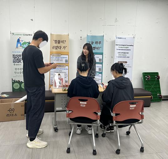 하반기 청년 정신건강 인식개선 캠페인 