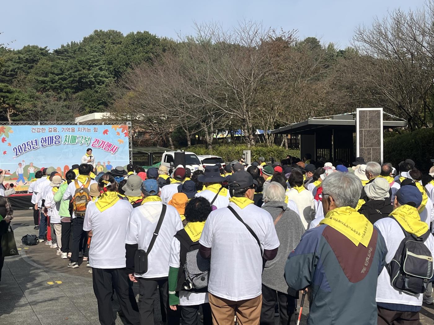 2025년 생명사랑 걷기 캠페인 (남구 물빛근린공원)