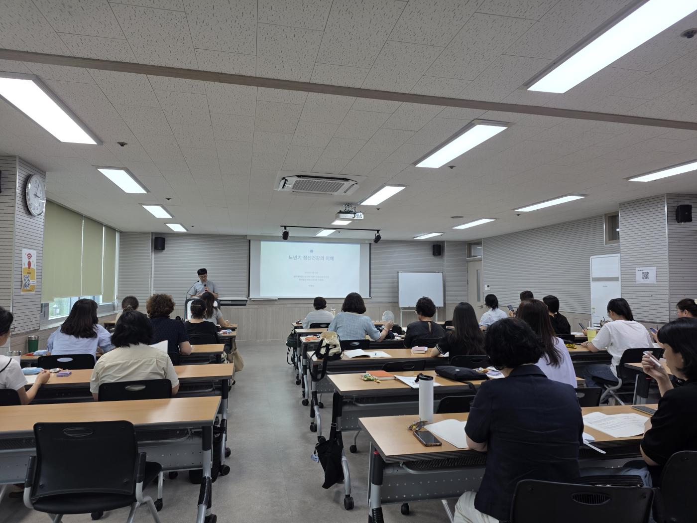 2025년 취약층 종사자 정신건강 역량강화교육