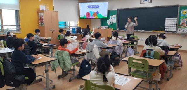 2024년 학생 자살예방 인식개선 교육 (경양초등학교)