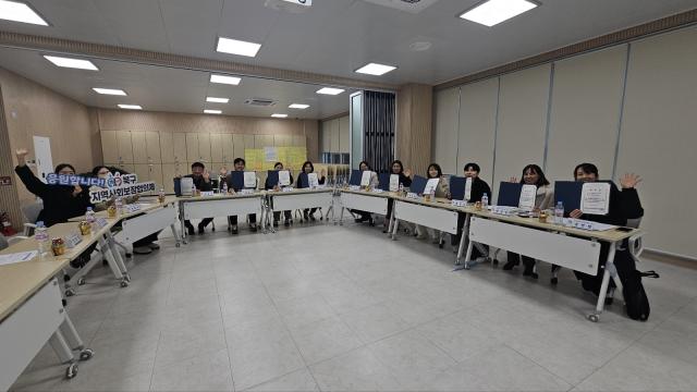 2025년 북구지역사회보장협의체 정신건강·자살예방분과 1차 회의