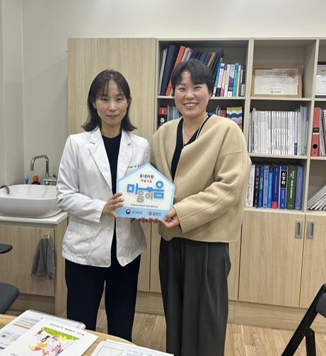 동네의원-마음이음사업 신규 사업 신청 의료기관 간담회
