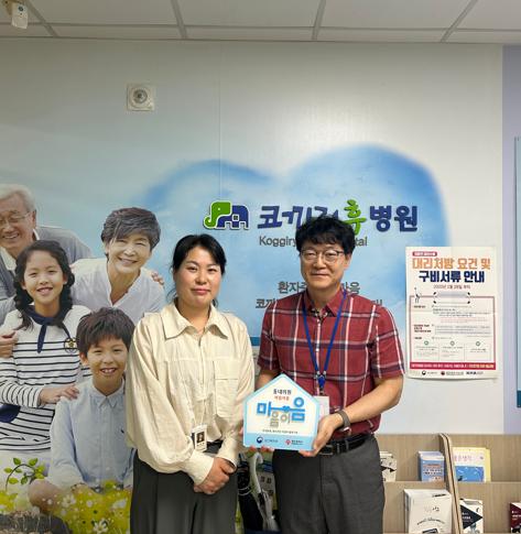 동네의원-마음이음사업 신규..