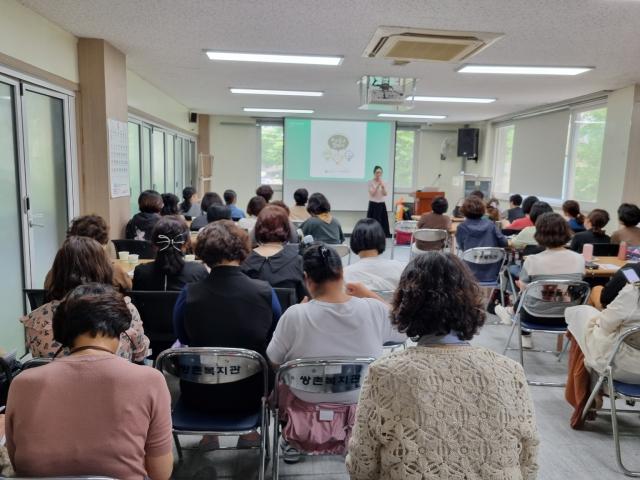 쌍촌종합사회복지관 노인 맞춤돌봄 종사자 대상 자살예방교육