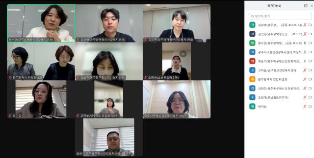 2025년 재난 심리지원 정신건강 실무협의체 운영