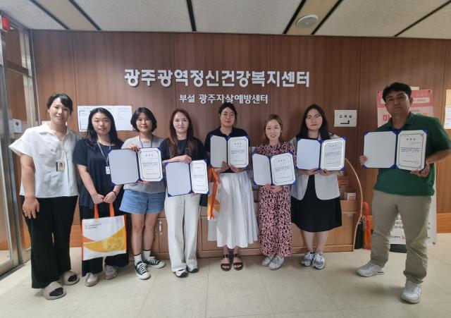 제3기 자살예방분야 시민실천단 간담회