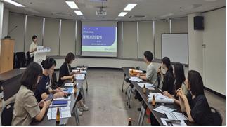 지역사회 사후대응 대책(사전)회의