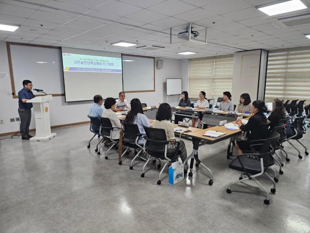 시민실천단(핵심활동가) 간담회