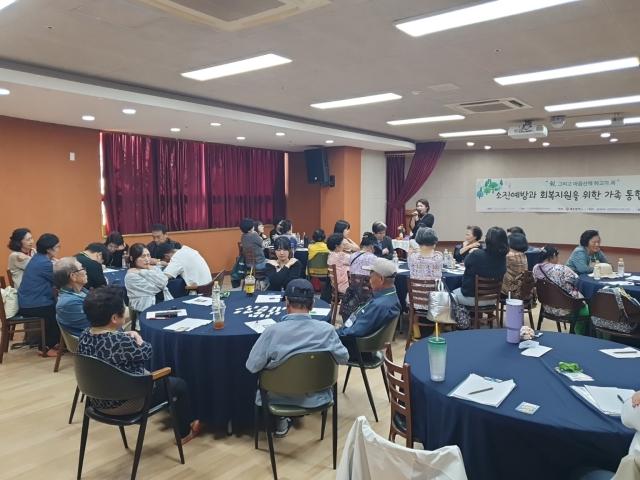 2025년 정신질환자 가족 통합워크숍(1박2일)