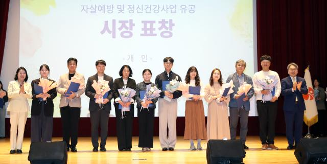 [2025 광주 정신건강 문화행사] 정신건강의 날 기념행사 개최