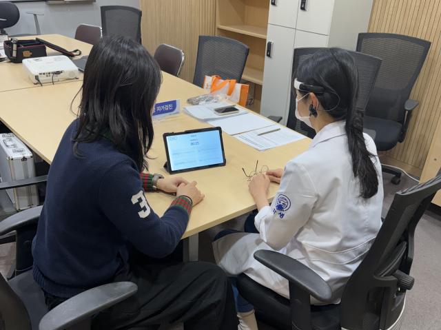 직장인 대상 정신건강검진 ..