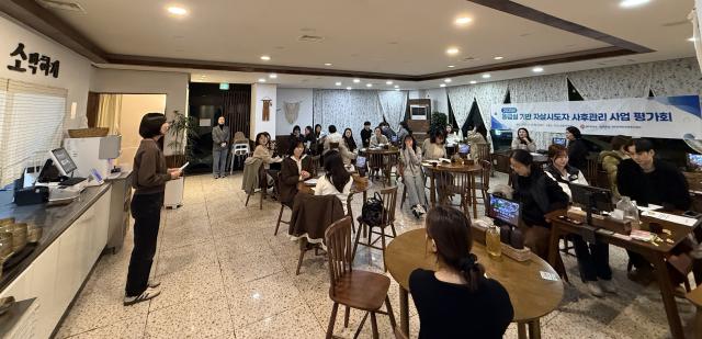 응급실 기반 자살시도자 사후관리 사업 평가회